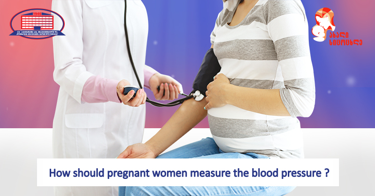 When and how should a pregnant woman measure blood pressure ?